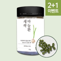 더채소 국산 새싹마늘환 120g